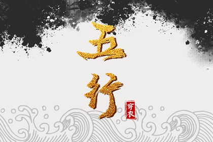 每日黄历_中国黄历_中国老黄历吉日查询